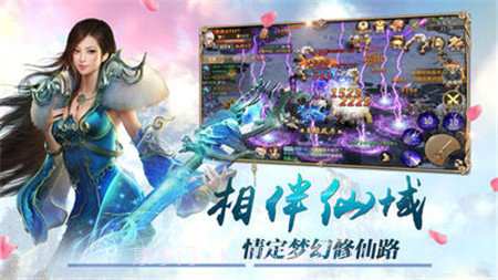 醉仙游记手游v1.17截图