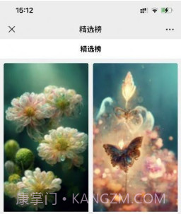 kk画廊v1.3.22截图