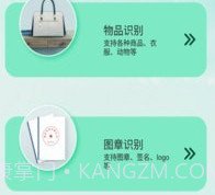 佐糖玩图v1.0.15截图