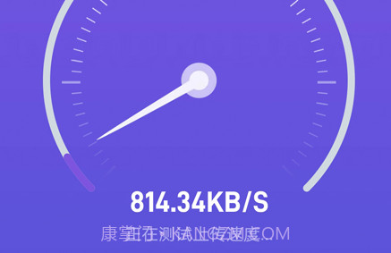 天天WiFi管家v1.0.24截图