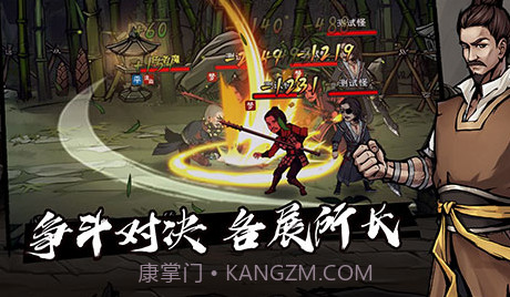 烟雨江湖无限元宝版v1.6.5.15截图