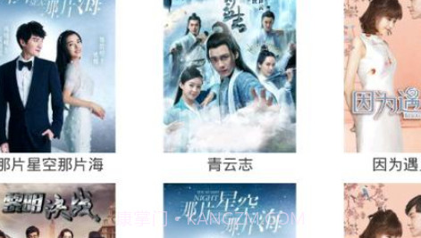 水瑟影音v4.25截图