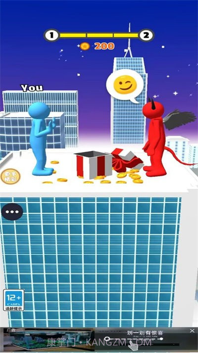 开心推推推1.0.14截图