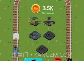 火车管理者v3.19截图