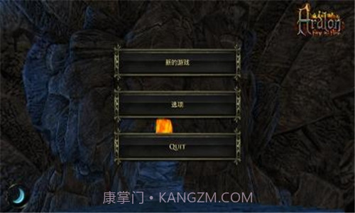 阿尔龙炉之火1.20截图