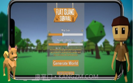 平岛生存v0.1.17截图