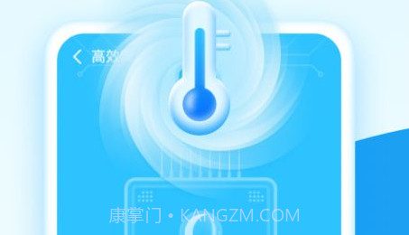 手机清理通v1.0.18截图