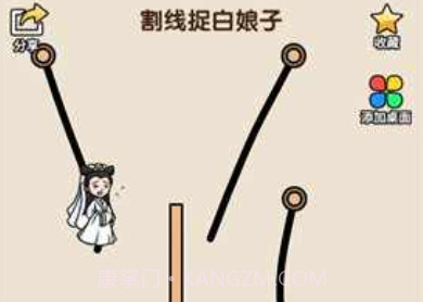 烧脑小诸葛v1.0.19截图