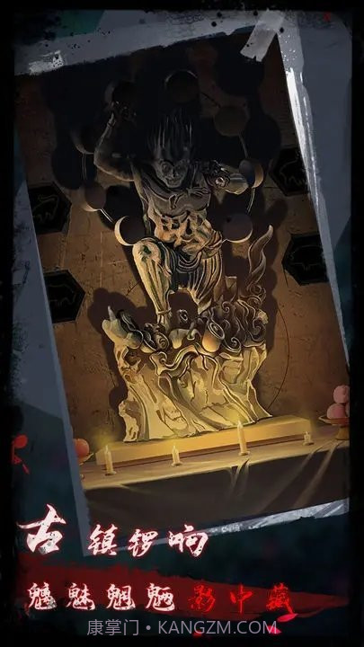 点灯2叩门怨游戏1.14截图