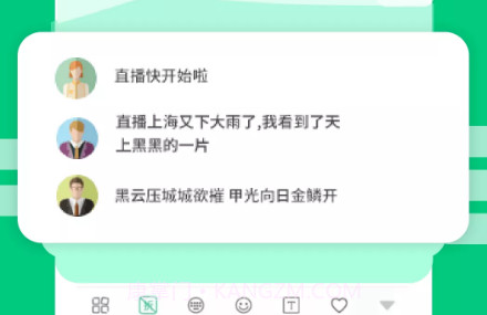 微商不折叠输入v2.6.18截图