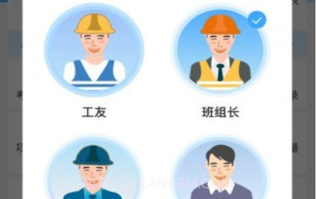 典工宝v2.9.21截图