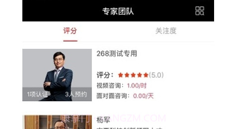 铸造课堂v1.9.20截图