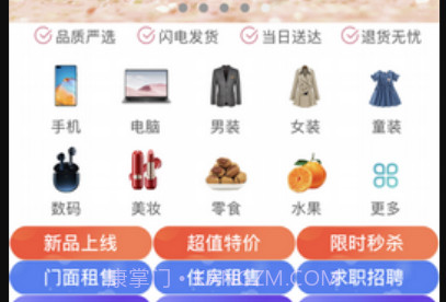 逛哈哈v10.6.20截图