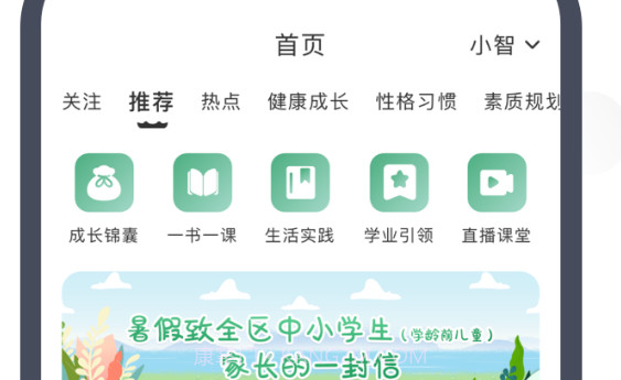 苏州育未来v鐎瑰宕渧1.15截图