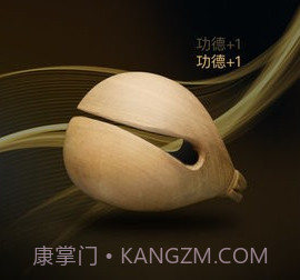 木鱼功德助眠v1.14截图