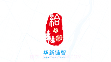 华新链智v1.0.18截图