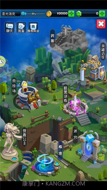 城堡奇兵appv2.26截图