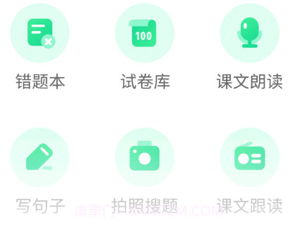 闽教学习v5.0.8.19截图