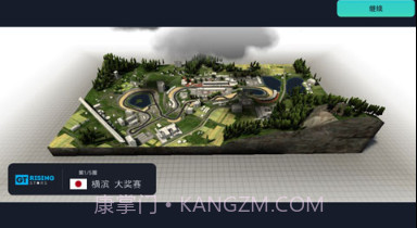 赛车经理3v1.0.14截图