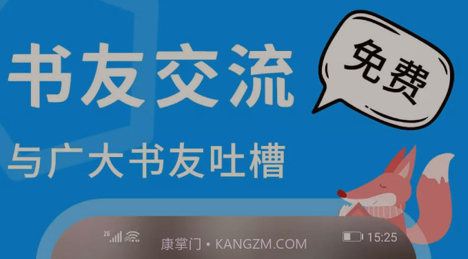 热读小说v1.0.22截图