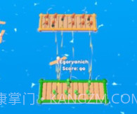 木筏大作战v0.20截图