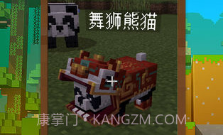 我的世界魂师生存模组v1.16.221.12截图