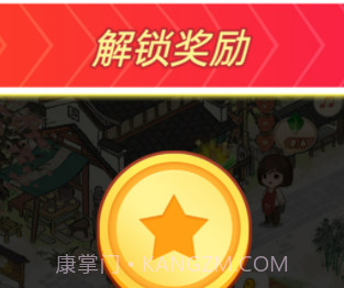 我回老家去种田v1.16截图