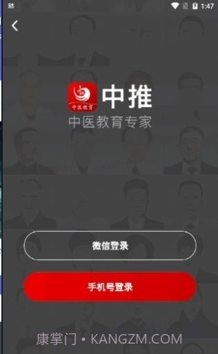 中推官网版1.1.10截图