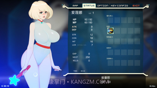 异形探索中文版v5.0.13截图