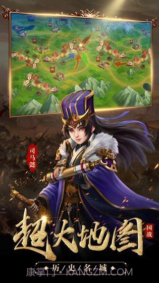 剑朝国战三国v1.16截图