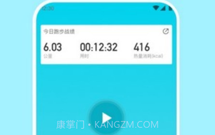 如益运动v1.0.23截图
