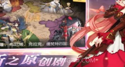 火源战纪v1.18截图