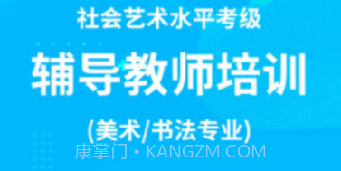 艺师资v1.0.18截图