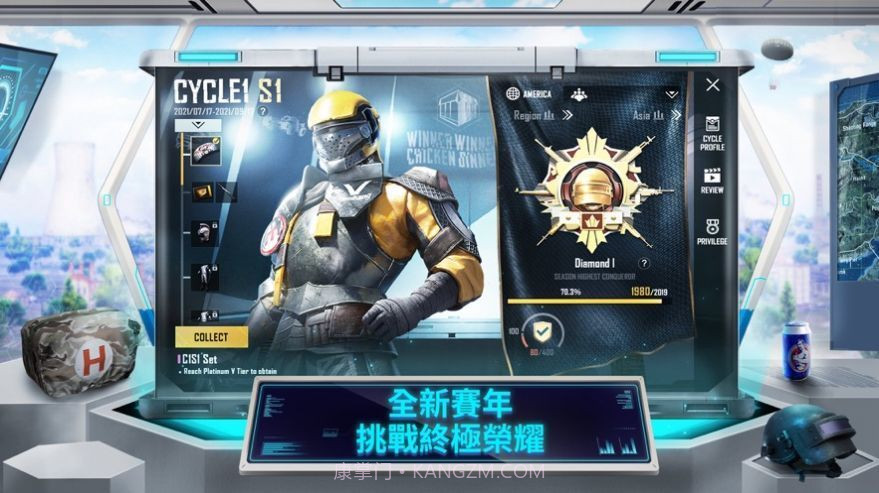 pubg鬼头科技v1.0.16截图