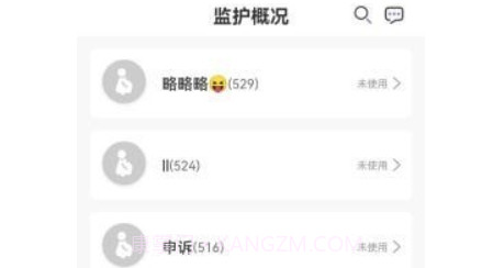十月宝贝驻点版v1.0.18截图
