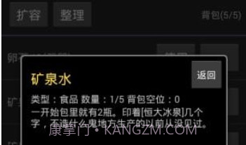 BR大逃杀游戏v1.14截图