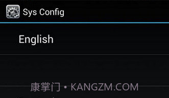 sys config appV1.14截图