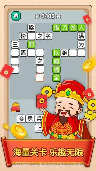 点词成金v1.0.19截图