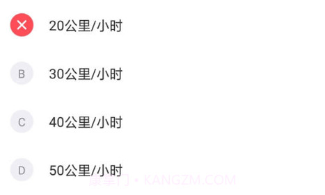 驾照模拟考v2.0.22截图