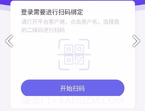 睿美云(睿美云医美管理)安卓正式版V1.2.14截图