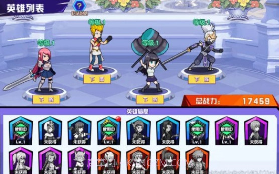 乱斗小姐姐v2.0.20截图