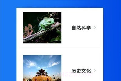 全民猜歌达人赚钱v1.2.15截图