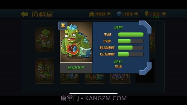 一个小镇的危机1.0.14截图