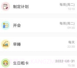 Utodo小清单v1.8.16截图