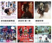 密獾视频v1.4.16截图