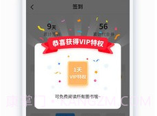 免费看书吧最新版v6.3.15截图