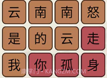 爆梗文字v1.15截图