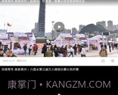 水城融媒v1.0.17截图