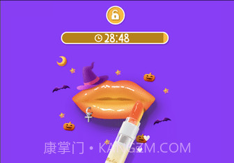 我的嘴唇v1.17截图