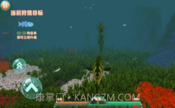 进击的鱼鱼v1.0.21截图